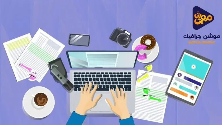 موشن جرافيك سناب شات