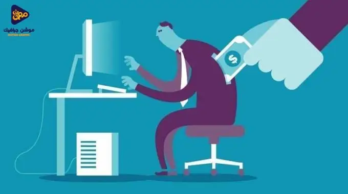 تصميم الانفوجرافيك