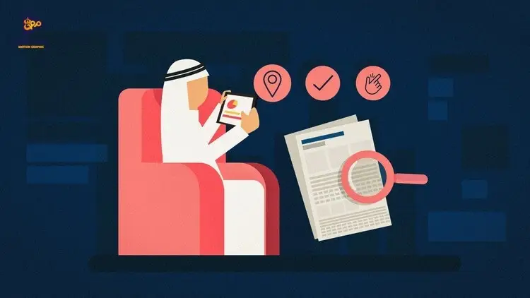 الوايت بورد والموشن جرافيك