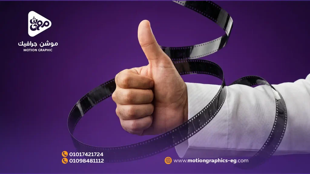 5 خطوات إنتاج فيديو موشن جرافيك احترافي