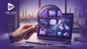 9 أخطاء في الفيديو الإعلاني قد تقلل المشاهدات والمبيعات وكيف تتجنبها